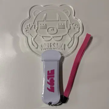 코레사와 응원봉