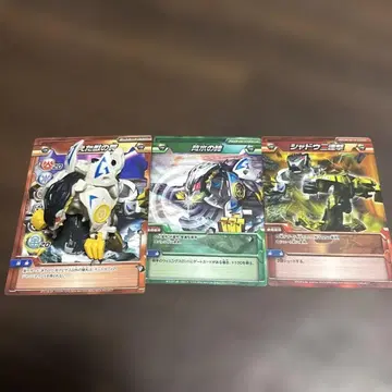 바쿠간 사가로우