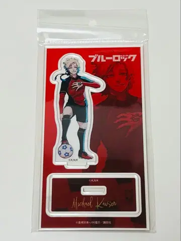 블루 록 이세탄 미하엘 카이저 아크릴 스탠드