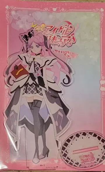 프리큐어 스위츠 파라다이스 아크릴 스탠드 큐어 키스 스이파라