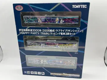 이즈하코네 철도 3000계 러브 라이브 선샤인 철도 컬렉션 철콜레