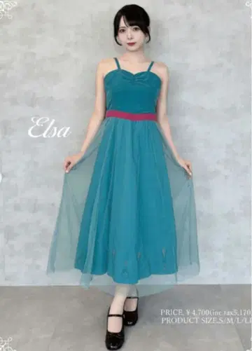 [ 새상품/L ] 시마무라 디즈니 대관식 엘사 원피스