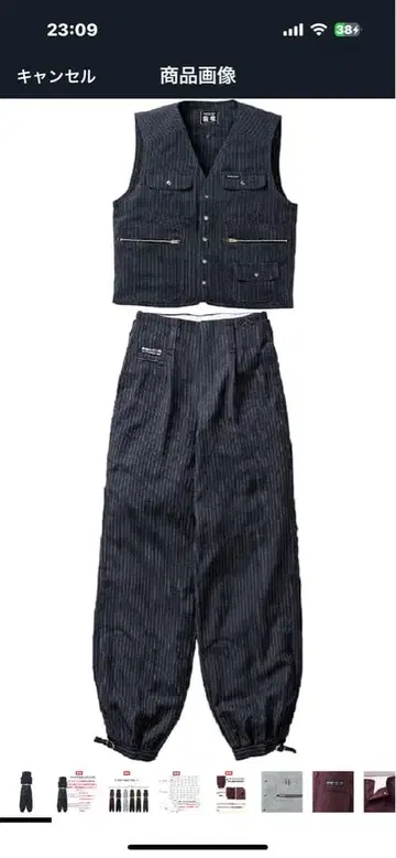 토라 이치 사이즈 L W82