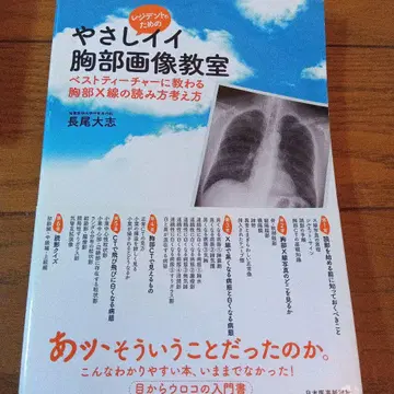 쉬운 가슴 이미지 교실