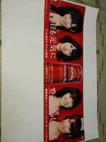 Wonda 커피 포스터