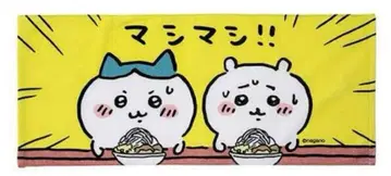 [ 완판템 ] 치이카와 (먼작귀) 페이스 타월 (마시마시!)