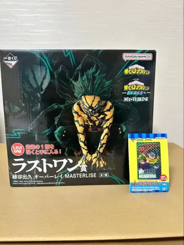 반다이 남코 라스트 원 4 마스터라이즈