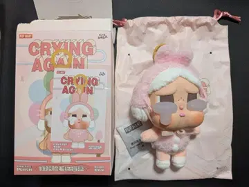 크라이베이비 CRYING AGAIN