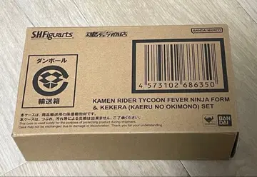 S.H.Figuarts 가면라이더 타이쿤 피버 닌자 폼 & 케케라