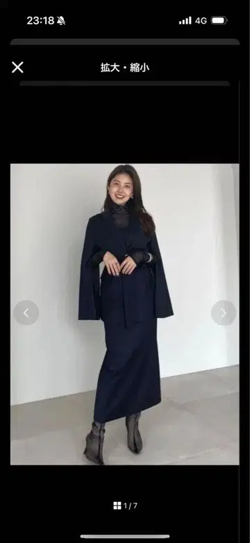 아누앙스 다크 그레이 타이트 스커트 M