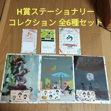 미세스 제일복권 Mrs. GREEN APPLE H상 문구류 전종