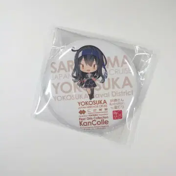 칸코레 요코스카 원정 2025 캔뱃지 하츠시모