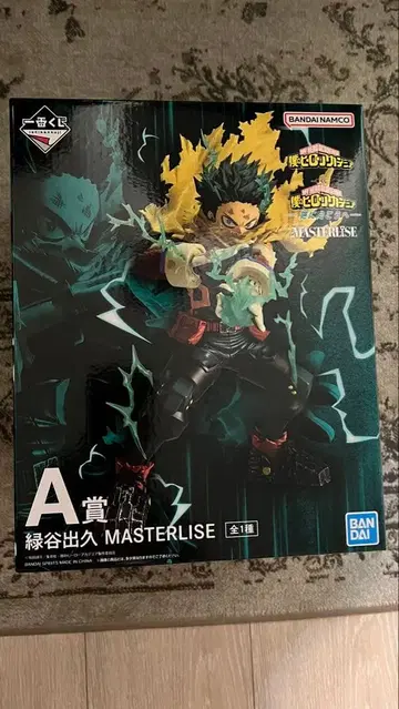 미도리야 이즈쿠 MASTERLISE A상 피규어