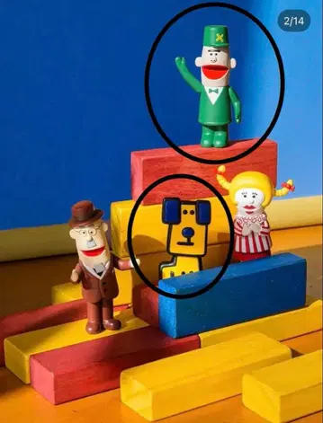 해치지기 스테이션 figure collection 트렁크 저니