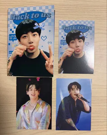 BTS 정국 정국 구