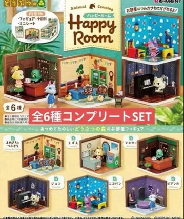 새상품 전종 동물의 숲 Happy Room 전 6종 미개봉 BOX