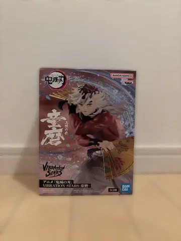 귀멸의 칼날 도우마 프라이스 피규어