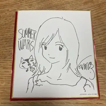 끝없는 스칼렛 입장 특전 색지 (썸머 워즈)