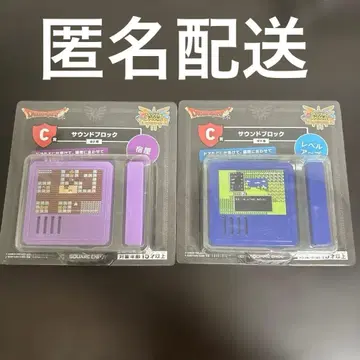 드래곤 퀘스트 사운드 블록 레벨업 여관 세트