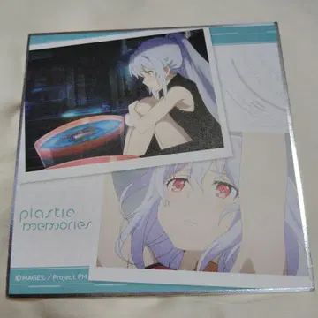 플라스틱 메모리즈 색지