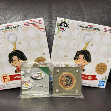 제일복권 미세스 그린애플 F상 메탈 참 2개 세트