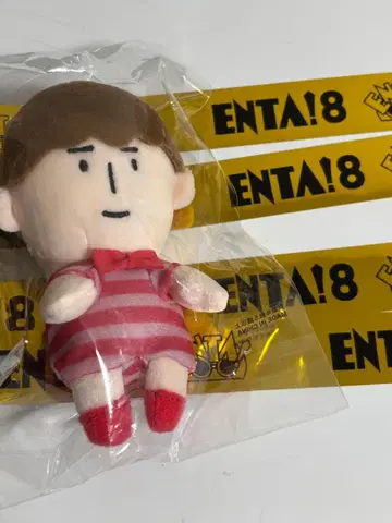 포~유 ENTA 치비 누이 코시오카 유키