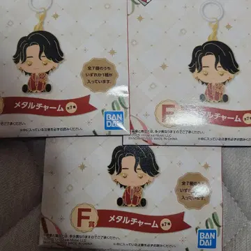 미세스 그린애플 메탈 참 제일복권