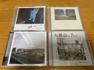 BlueMash CD 단종 세트
