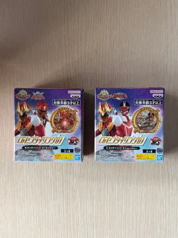 [ 새상품 ] CG 센타이 반지 고카이저 타임레인저