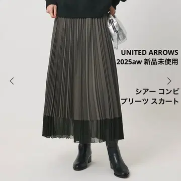 새상품 UNITED ARROWS 시어 콤비 플리츠 스커트 DK.gray