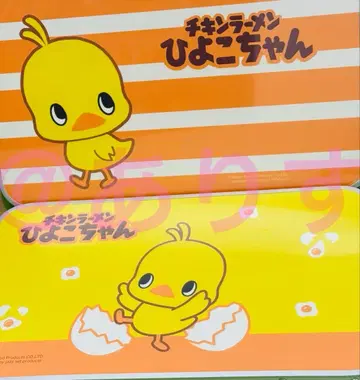 치킨 라면 병아리쨩 접이식 테이블