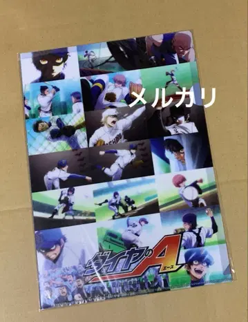 다이아몬드 A 클리어 파일 (오프닝)