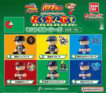 파워 프로 군 나라분데스. 세 비지터 ver. 전 6종 컴프