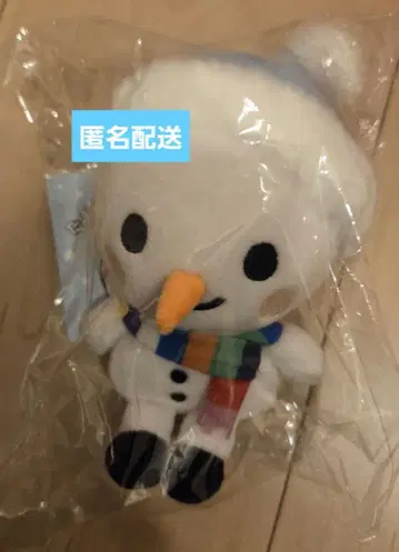 SnowMan 타마유키 키링