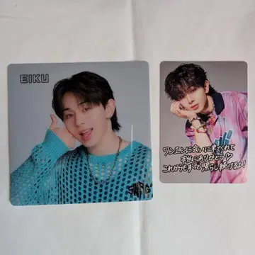 [ 2개 세트 ] EIKU 씨