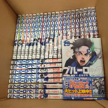 블루 록 1~29권 세트