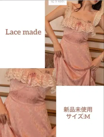 Lacemade