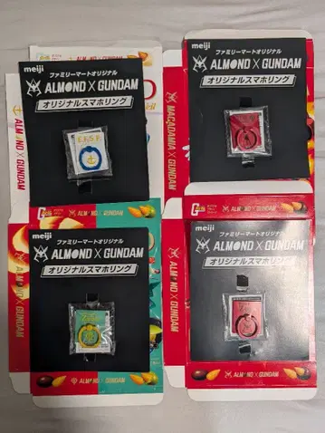 ALMOND X GUNDAM 오리지널 스홀링 4개 세트