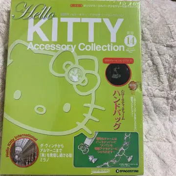 헬로키티 액세서리 컬렉션 14