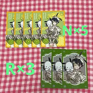 니지산지 Dytica 산리오 이나미 라이 랜덤 사진풍 카드