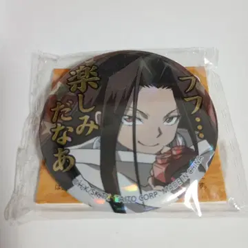 [ 미사용 ] 샤먼킹 하오 홀로그램 캔뱃지