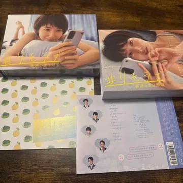 #리모러브 ~보통의 사랑은 사도~ Blu-ray