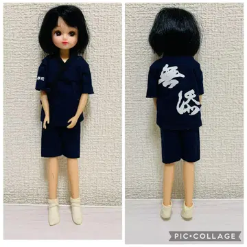 레어 리카짱 쿠라스시 스시 장인 인형 한정품