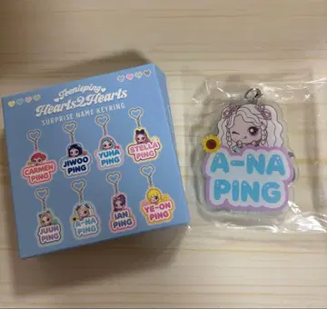 Hearts2Hearts 에이나 티니핑 콜라보 키링