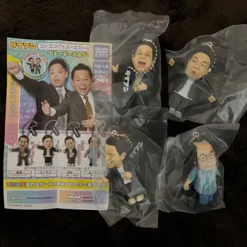 다이앤 고이 고이데스 스스 나 가챠 키링 전 4종 컴플리트