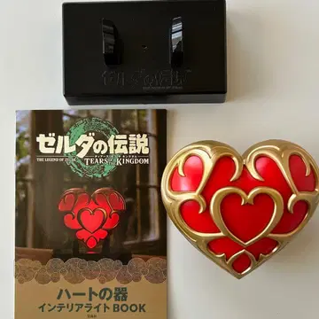 젤다의 전설 하트의 그릇 인테리어 라이트