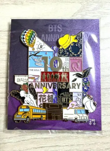 BTS 10주년 핀 배지