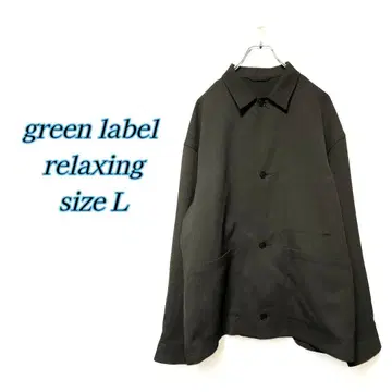 그린 라벨 릴랙싱 테크노칼제 커버올 그레이 L