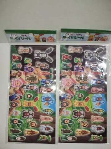 통통 씰 코비토즈칸 도감 2점 정품