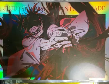 주술회전 팬텀 퍼레이드 환영야행본포 쵸소우 포트레이트 포스터